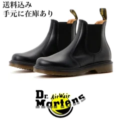 Dr. Martens Dr Martens | Plain Leather Chelsea Boots Chelsea Boots